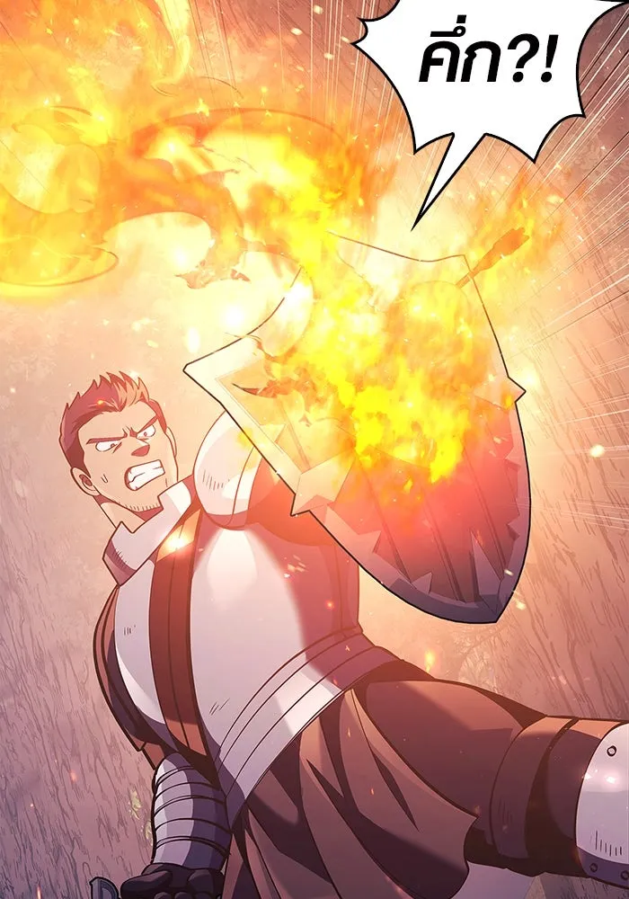 เอาชีวิตรอดในเกมฉบับคนเถื่อน ตอนที่ 13 รูปที่ 70