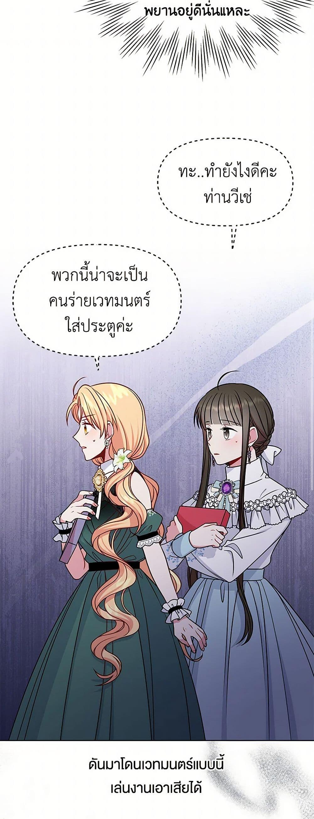 Manga-lc-com อ่านมังงะ อ่านการ์ตูน ออนไลน์ ฟรี My BFF is a Tyrant in Training ตอนที่ 1 2 3 4 5 6 7 8 9 10 11 12 13 14 ฟรี ไม่มีโฆษณา Manga-lc - อ่าน มังงะ อ่าน การ์ตูน ออนไลน์ อ่านมังงะ ฟรี