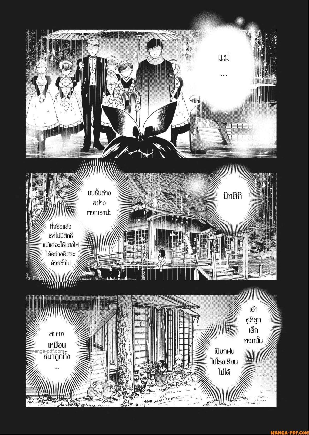 Manga-lc-com อ่านมังงะ อ่านการ์ตูน ออนไลน์ ฟรี Yoake Mae ni Shinu ตอนที่ 1 2 3 4 5 6 7 8 9 10 11 12 13 14 ฟรี ไม่มีโฆษณา Manga-lc - อ่าน มังงะ อ่าน การ์ตูน ออนไลน์ อ่านมังงะ ฟรี