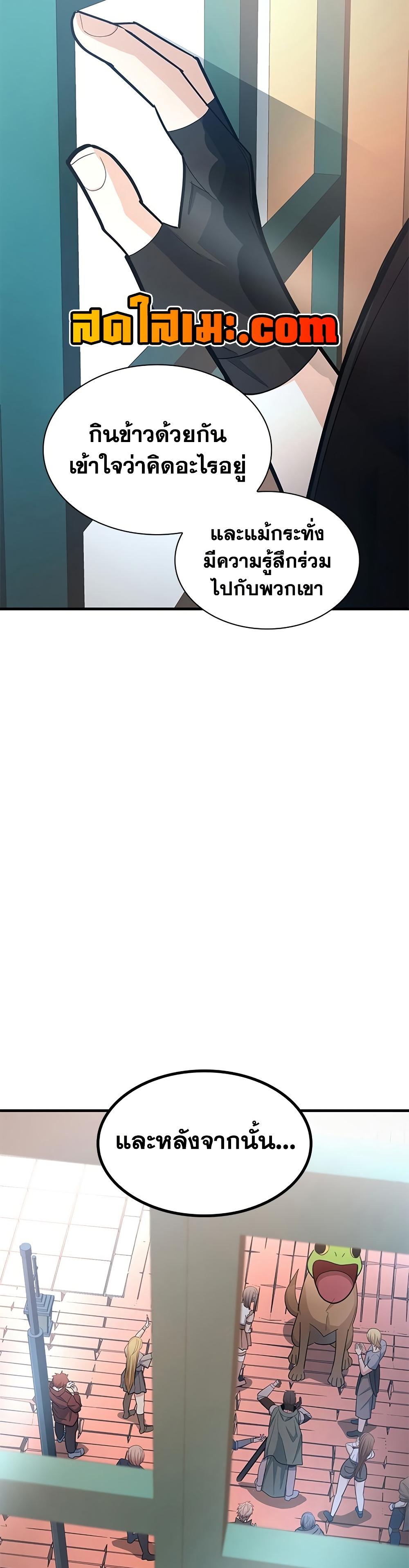 Manga-lc-com อ่านมังงะ อ่านการ์ตูน ออนไลน์ ฟรี The Tutorial is Too Hard ตอนที่ 1 2 3 4 5 6 7 8 9 10 11 12 13 14 ฟรี ไม่มีโฆษณา Manga-lc - อ่าน มังงะ อ่าน การ์ตูน ออนไลน์ อ่านมังงะ ฟรี