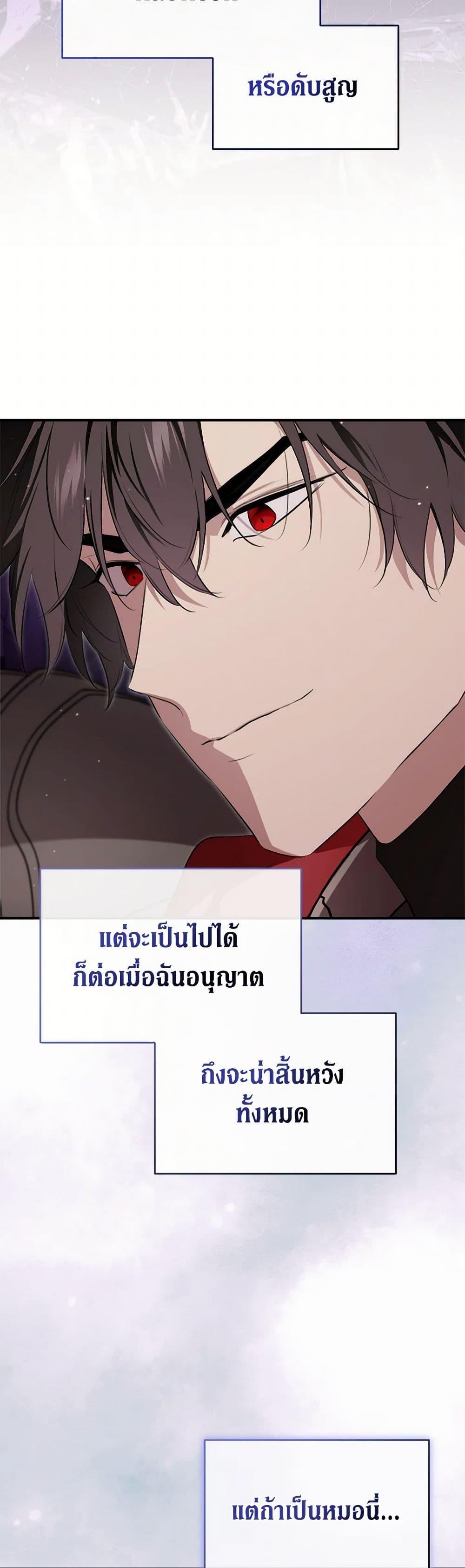 Manga-lc-com อ่านมังงะ อ่านการ์ตูน ออนไลน์ ฟรี I Became the Male Lead’s Stepmother ตอนที่ 1 2 3 4 5 6 7 8 9 10 11 12 13 14 ฟรี ไม่มีโฆษณา Manga-lc - อ่าน มังงะ อ่าน การ์ตูน ออนไลน์ อ่านมังงะ ฟรี