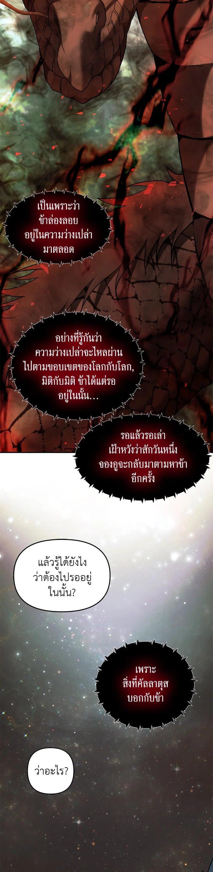 Manga-lc-com อ่านมังงะ อ่านการ์ตูน ออนไลน์ ฟรี Second Life Ranker ตอนที่ 1 2 3 4 5 6 7 8 9 10 11 12 13 14 ฟรี ไม่มีโฆษณา Manga-lc - อ่าน มังงะ อ่าน การ์ตูน ออนไลน์ อ่านมังงะ ฟรี