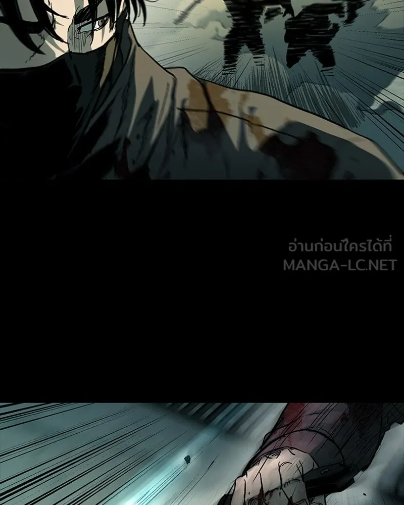 เกาลูน  ซาโรกา ตอนที่ 19 รูปที่ 90