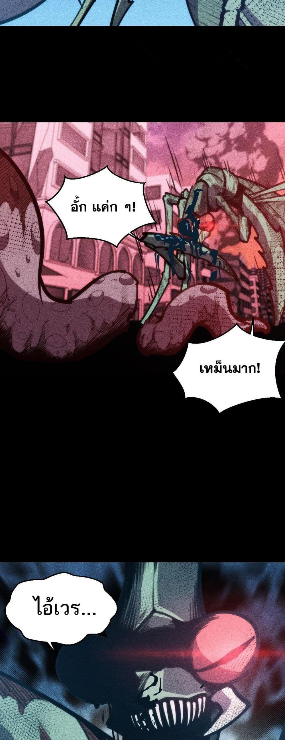 Manga-lc-com อ่านมังงะ อ่านการ์ตูน ออนไลน์ ฟรี The End of the World The Emperor Banner Invites All Female ตอนที่ 1 2 3 4 5 6 7 8 9 10 11 12 13 14 ฟรี ไม่มีโฆษณา Manga-lc - อ่าน มังงะ อ่าน การ์ตูน ออนไลน์ อ่านมังงะ ฟรี