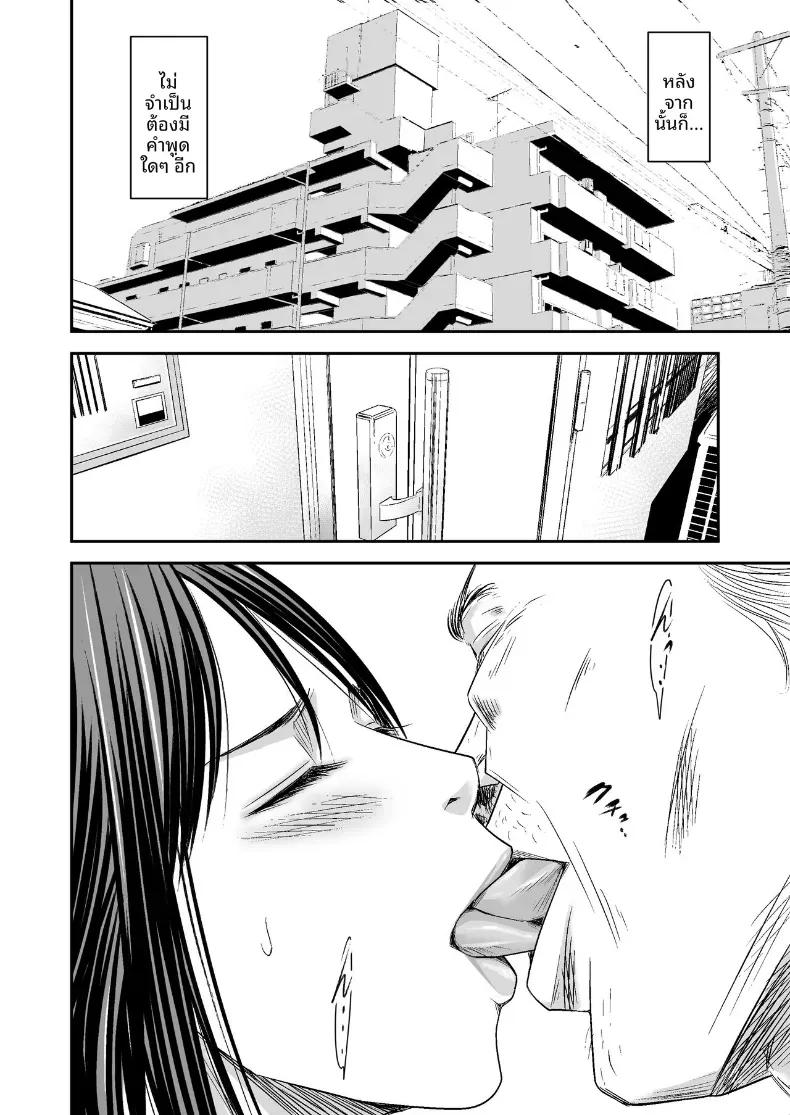 Doujin-Lc- อ่าน โดจิน มังฮวา เกาหลี ญี่ปุ่น จีน แปลไทย ความลับภรรยาสุดสวย [Ikigire Shoukai (Ren Suru)] Tsugunai Tsuma Bangaihen ตอนที่ 1 2 3 4 5 6 7 8 9 10 11 12 13 14 ฟรี ไม่มีโฆษณา อ่าน โดจิน Manhwa เกาหลี ญี่ปุ่น จีน เรามีครบ คัดมาให้เน้นๆ โดจิน 18+ รับประกันความฟินโดย  Doujin Lc