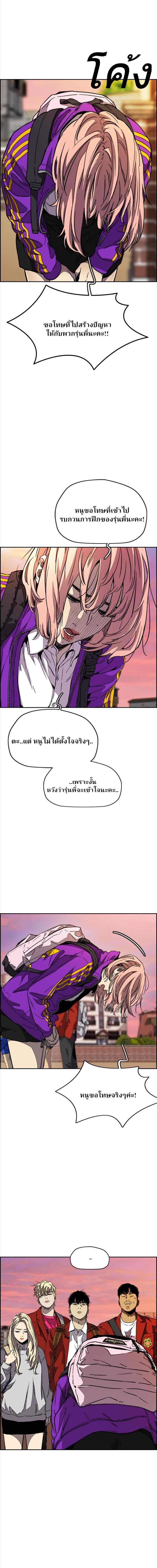 Manga-lc-com อ่านมังงะ อ่านการ์ตูน ออนไลน์ ฟรี Wind Breaker ปั่นสู้ฝัน ตอนที่ 1 2 3 4 5 6 7 8 9 10 11 12 13 14 ฟรี ไม่มีโฆษณา Manga-lc - อ่าน มังงะ อ่าน การ์ตูน ออนไลน์ อ่านมังงะ ฟรี