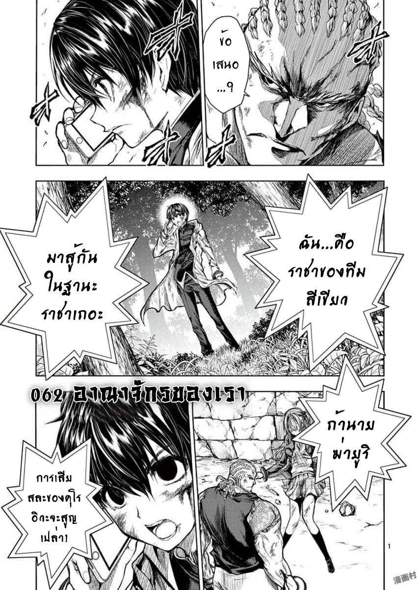 Manga-lc-com อ่านมังงะ อ่านการ์ตูน ออนไลน์ ฟรี Battle in 5 Seconds After Meeting ตอนที่ 1 2 3 4 5 6 7 8 9 10 11 12 13 14 ฟรี ไม่มีโฆษณา Manga-lc - อ่าน มังงะ อ่าน การ์ตูน ออนไลน์ อ่านมังงะ ฟรี