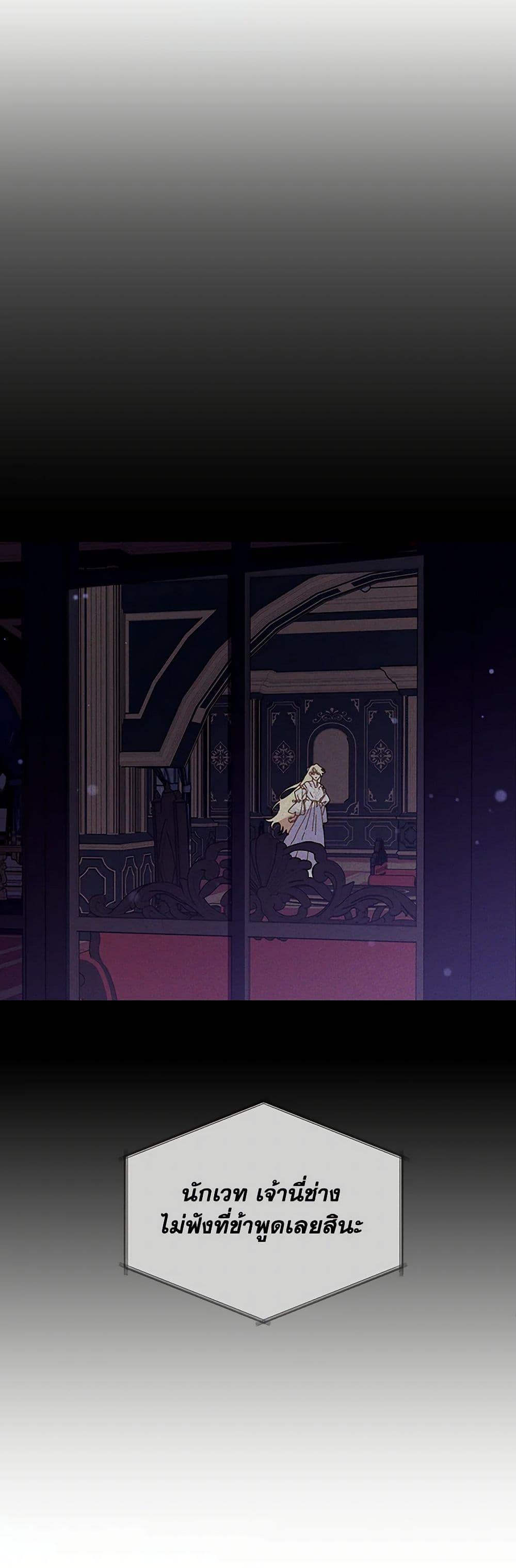 Manga-lc-com อ่านมังงะ อ่านการ์ตูน ออนไลน์ ฟรี The Princess Pretends to Be Crazy ตอนที่ 1 2 3 4 5 6 7 8 9 10 11 12 13 14 ฟรี ไม่มีโฆษณา Manga-lc - อ่าน มังงะ อ่าน การ์ตูน ออนไลน์ อ่านมังงะ ฟรี