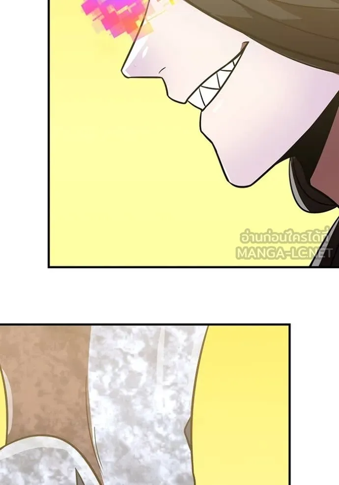 เพลเยอร์เลือดเทวะ ตอนที่ 90 รูปที่ 115