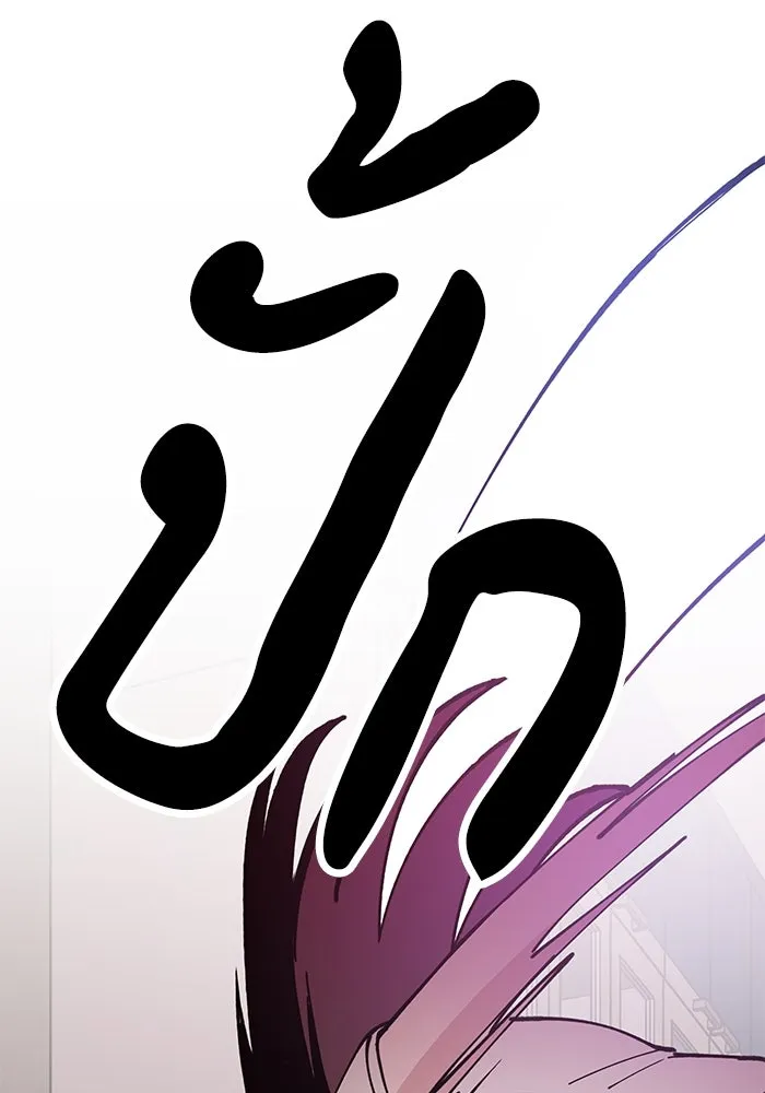 ห้องเรียนสาวแสบ ตอนที่ 9 รูปที่ 130