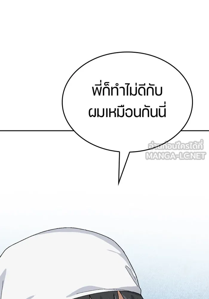ตั้งแคมป์ฮีลใจในต่างโลก ตอนที่ 28 รูปที่ 150