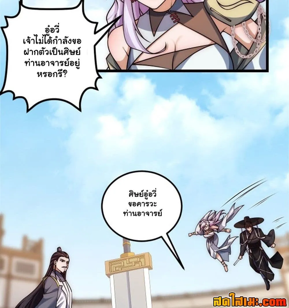 Manga-lc-com อ่านมังงะ อ่านการ์ตูน ออนไลน์ ฟรี Heaven’s Devourer ตอนที่ 1 2 3 4 5 6 7 8 9 10 11 12 13 14 ฟรี ไม่มีโฆษณา Manga-lc - อ่าน มังงะ อ่าน การ์ตูน ออนไลน์ อ่านมังงะ ฟรี
