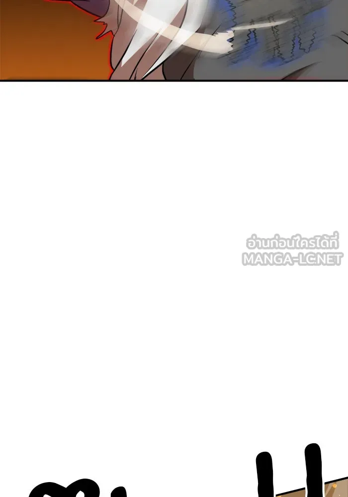 Double Click ตอนที่ 73 รูปที่ 126