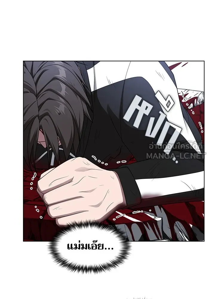 ผู้เล่นขั้นเทพแห่งหอคอยฝึกสอน ตอนที่ 200 รูปที่ 102