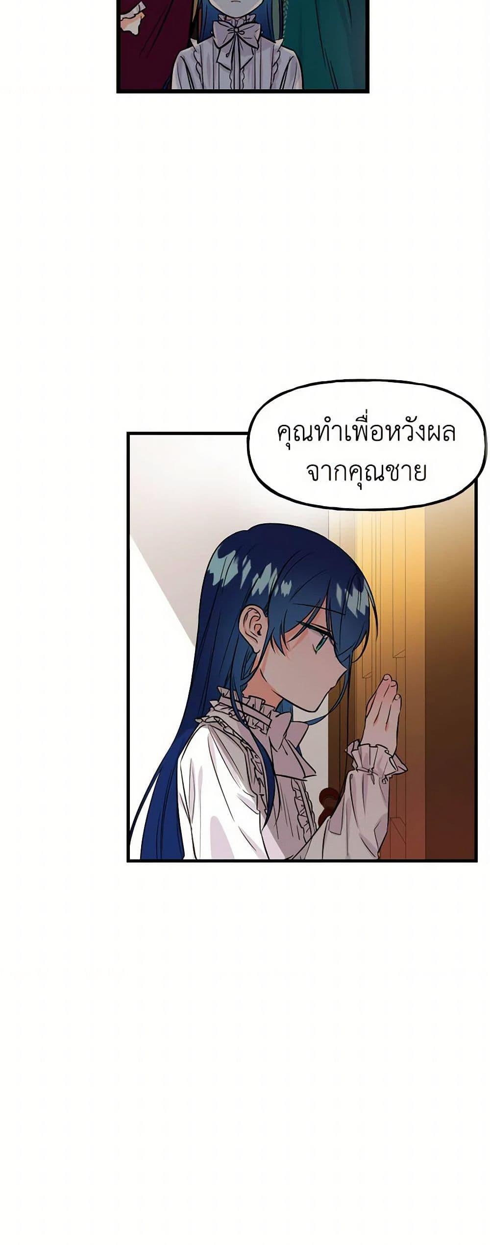 Manga-lc-com อ่านมังงะ อ่านการ์ตูน ออนไลน์ ฟรี Daughter of the Archmage ตอนที่ 1 2 3 4 5 6 7 8 9 10 11 12 13 14 ฟรี ไม่มีโฆษณา Manga-lc - อ่าน มังงะ อ่าน การ์ตูน ออนไลน์ อ่านมังงะ ฟรี