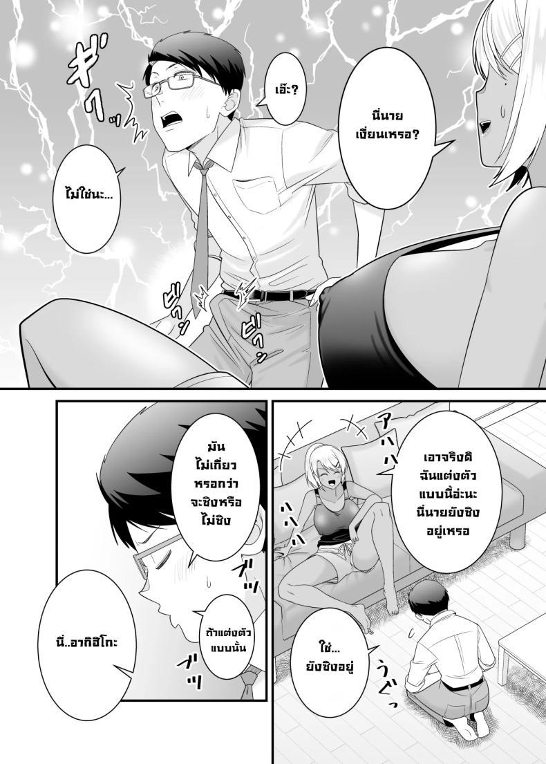 Doujin-Lc- อ่าน โดจิน มังฮวา เกาหลี ญี่ปุ่น จีน แปลไทย เมียรุ่นพี่ยั่วผมก่อน (Satou Yuuki) ตอนที่ 1 2 3 4 5 6 7 8 9 10 11 12 13 14 ฟรี ไม่มีโฆษณา อ่าน โดจิน Manhwa เกาหลี ญี่ปุ่น จีน เรามีครบ คัดมาให้เน้นๆ โดจิน 18+ รับประกันความฟินโดย  Doujin Lc