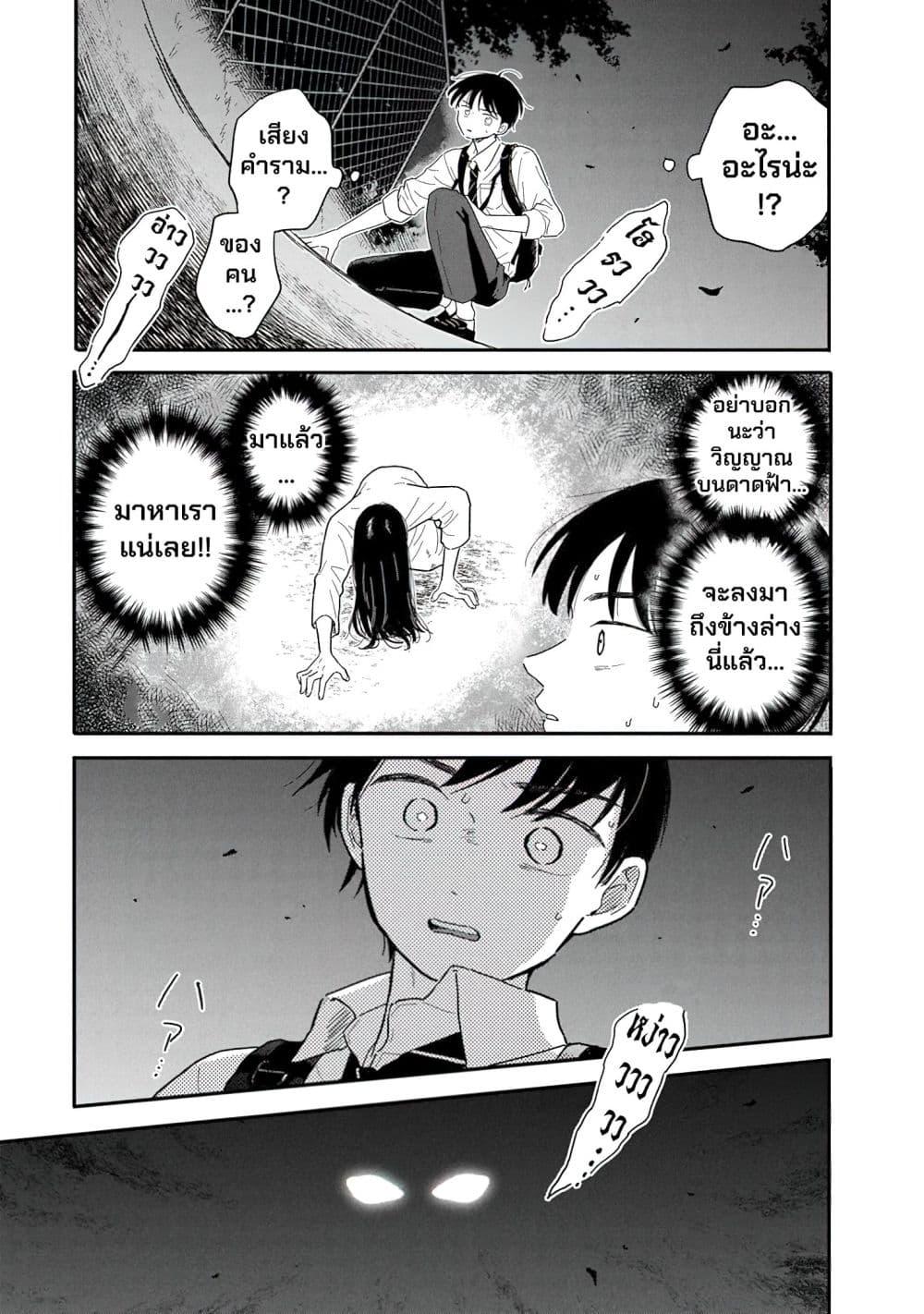 Manga-lc-com อ่านมังงะ อ่านการ์ตูน ออนไลน์ ฟรี Houkago Kitaku Biyori ตอนที่ 1 2 3 4 5 6 7 8 9 10 11 12 13 14 ฟรี ไม่มีโฆษณา Manga-lc - อ่าน มังงะ อ่าน การ์ตูน ออนไลน์ อ่านมังงะ ฟรี