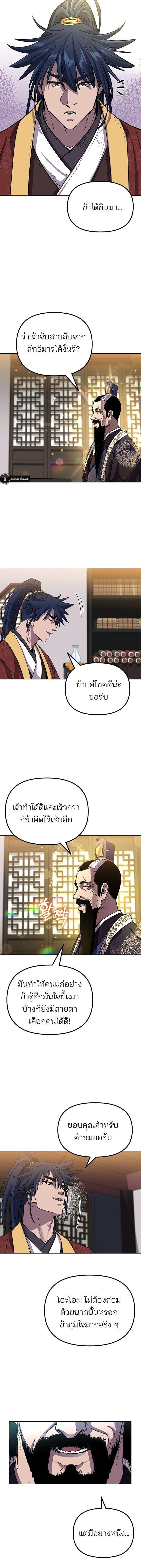 Manga-lc-com อ่านมังงะ อ่านการ์ตูน ออนไลน์ ฟรี The Reborn Ranker Chronicles ตอนที่ 1 2 3 4 5 6 7 8 9 10 11 12 13 14 ฟรี ไม่มีโฆษณา Manga-lc - อ่าน มังงะ อ่าน การ์ตูน ออนไลน์ อ่านมังงะ ฟรี