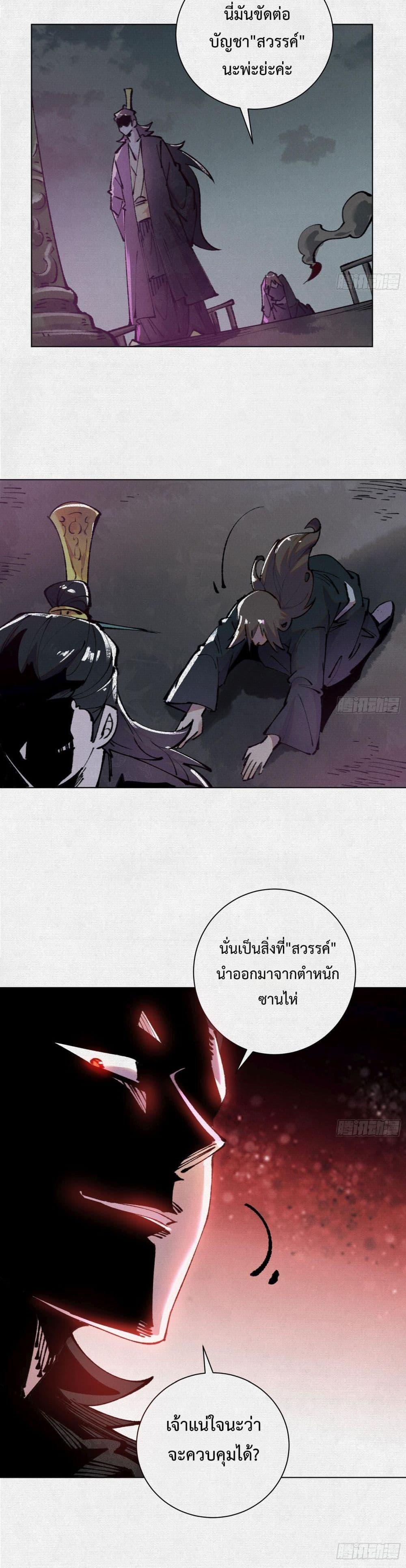 Manga-lc-com อ่านมังงะ อ่านการ์ตูน ออนไลน์ ฟรี Soul of Chi You ตอนที่ 1 2 3 4 5 6 7 8 9 10 11 12 13 14 ฟรี ไม่มีโฆษณา Manga-lc - อ่าน มังงะ อ่าน การ์ตูน ออนไลน์ อ่านมังงะ ฟรี