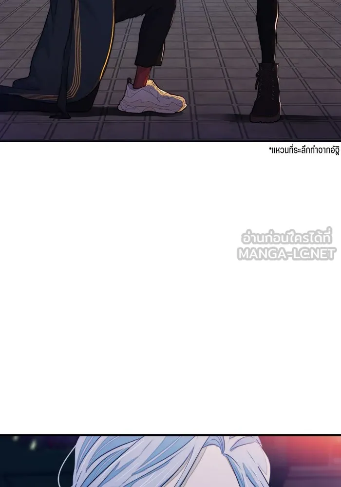 เปย์นี้เพื่อนาย My Sugar Baby ตอนที่ 84 เดือนสอง  สตรอว์เบอร์รีไอซ์แลน รูปที่ 72