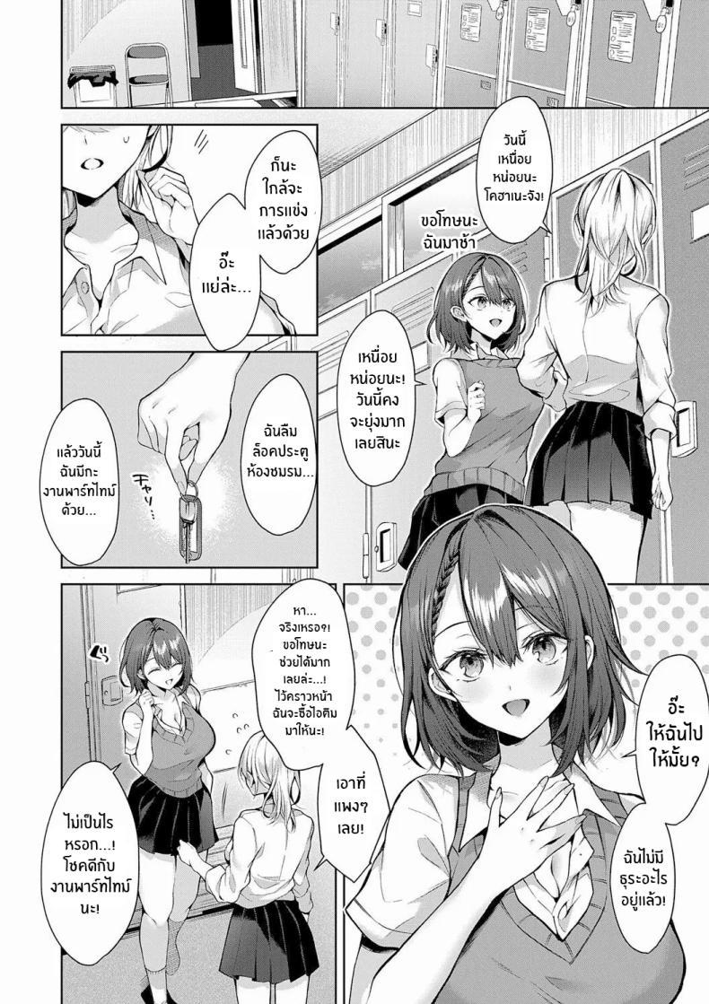 Doujin-Lc- อ่าน โดจิน มังฮวา เกาหลี ญี่ปุ่น จีน แปลไทย ยัยหมาหื่นกาม [Memeyu] Kojirase Horny Doggy ตอนที่ 1 2 3 4 5 6 7 8 9 10 11 12 13 14 ฟรี ไม่มีโฆษณา อ่าน โดจิน Manhwa เกาหลี ญี่ปุ่น จีน เรามีครบ คัดมาให้เน้นๆ โดจิน 18+ รับประกันความฟินโดย  Doujin Lc