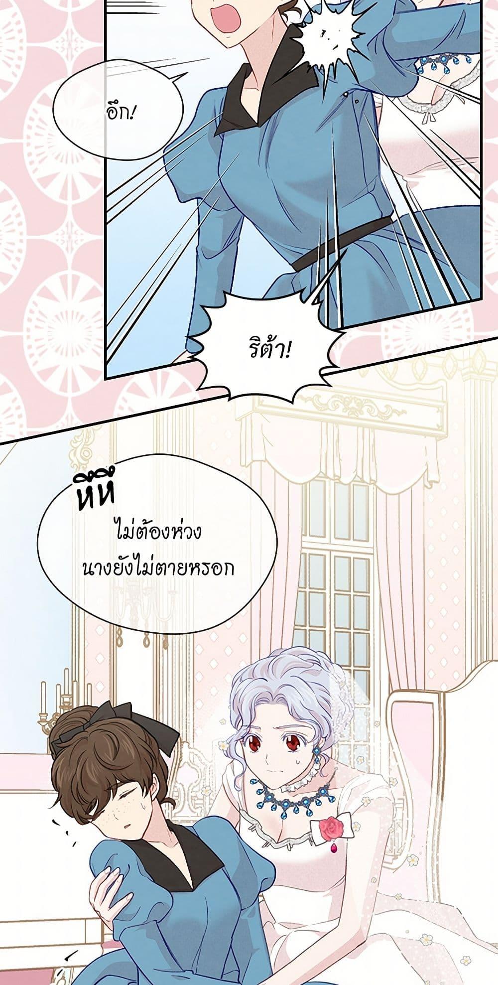 Manga-lc-com อ่านมังงะ อ่านการ์ตูน ออนไลน์ ฟรี Iris – The Lady and Her Smartphone ตอนที่ 1 2 3 4 5 6 7 8 9 10 11 12 13 14 ฟรี ไม่มีโฆษณา Manga-lc - อ่าน มังงะ อ่าน การ์ตูน ออนไลน์ อ่านมังงะ ฟรี