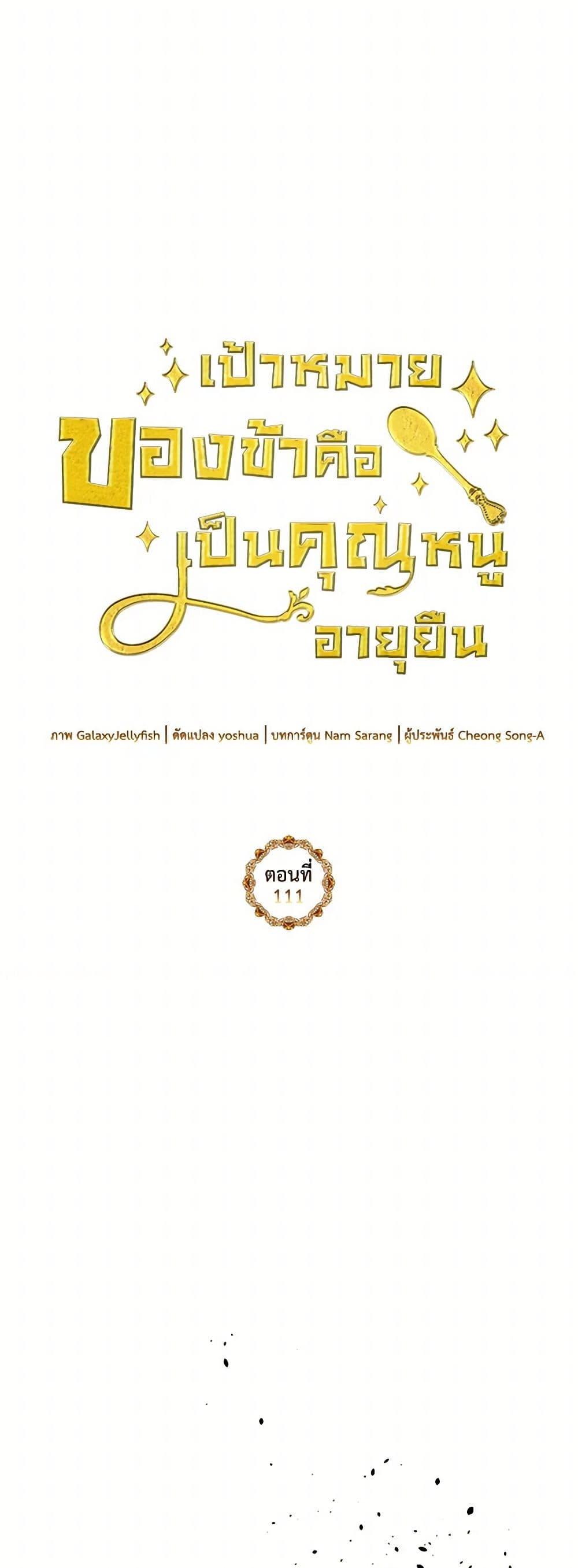 Manga-lc-com อ่านมังงะ อ่านการ์ตูน ออนไลน์ ฟรี My Goal is to Live a Long ตอนที่ 1 2 3 4 5 6 7 8 9 10 11 12 13 14 ฟรี ไม่มีโฆษณา Manga-lc - อ่าน มังงะ อ่าน การ์ตูน ออนไลน์ อ่านมังงะ ฟรี