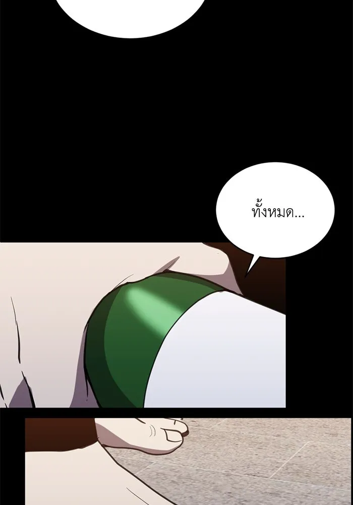 ชีวิตรักฉบับเดจาวู ตอนที่ 29 รูปที่ 64