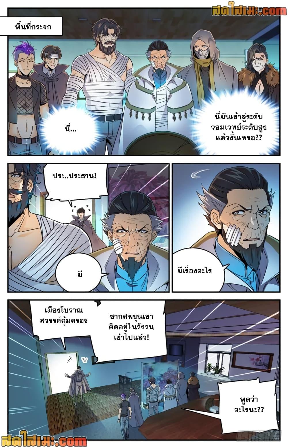 Manga-lc-com อ่านมังงะ อ่านการ์ตูน ออนไลน์ ฟรี Versatile Mage จอมเวทย์เต็มพิกัด ตอนที่ 1 2 3 4 5 6 7 8 9 10 11 12 13 14 ฟรี ไม่มีโฆษณา Manga-lc - อ่าน มังงะ อ่าน การ์ตูน ออนไลน์ อ่านมังงะ ฟรี