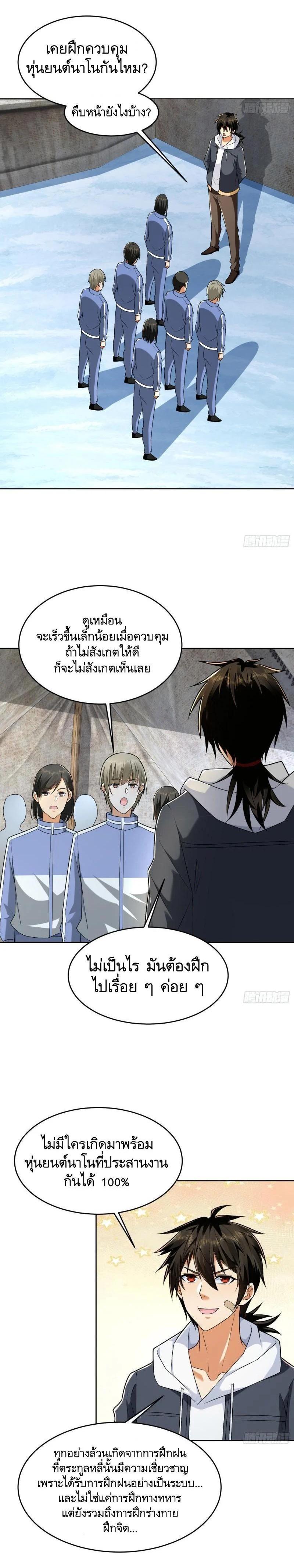 Manga-lc-com อ่านมังงะ อ่านการ์ตูน ออนไลน์ ฟรี The First Order ตอนที่ 1 2 3 4 5 6 7 8 9 10 11 12 13 14 ฟรี ไม่มีโฆษณา Manga-lc - อ่าน มังงะ อ่าน การ์ตูน ออนไลน์ อ่านมังงะ ฟรี