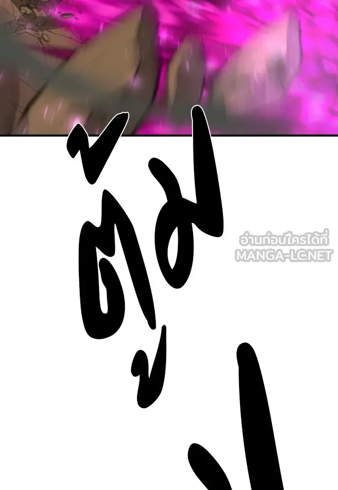 ยอดสถาปนิกผู้พิทักษ์อาณาจักร ตอนที่ 79 รูปที่ 84