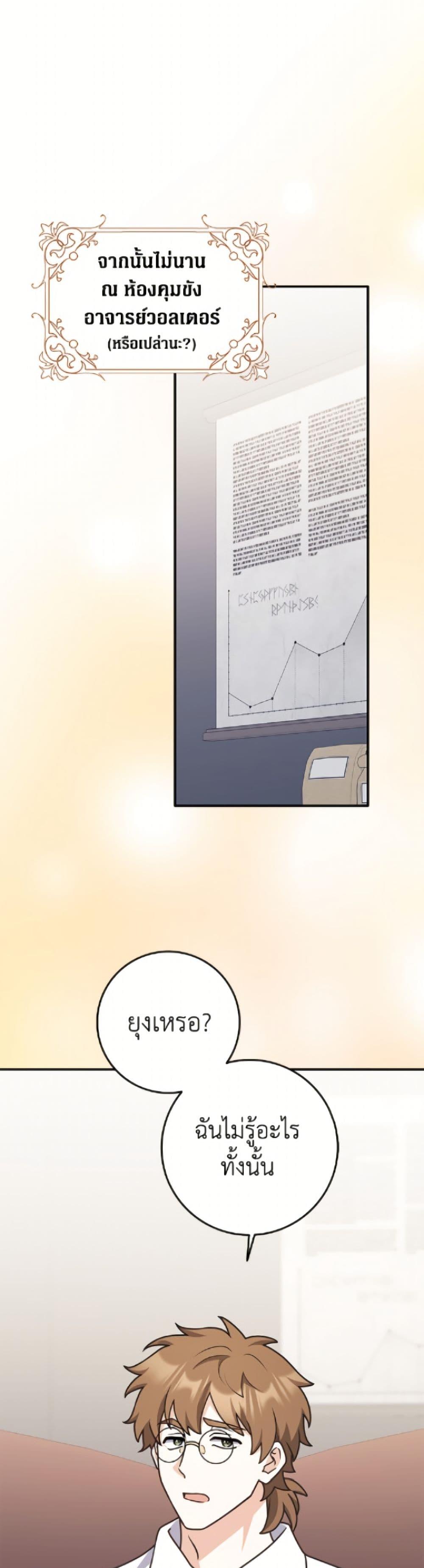 Manga-lc-com อ่านมังงะ อ่านการ์ตูน ออนไลน์ ฟรี Friends Shouldn’t Act This Way ตอนที่ 1 2 3 4 5 6 7 8 9 10 11 12 13 14 ฟรี ไม่มีโฆษณา Manga-lc - อ่าน มังงะ อ่าน การ์ตูน ออนไลน์ อ่านมังงะ ฟรี