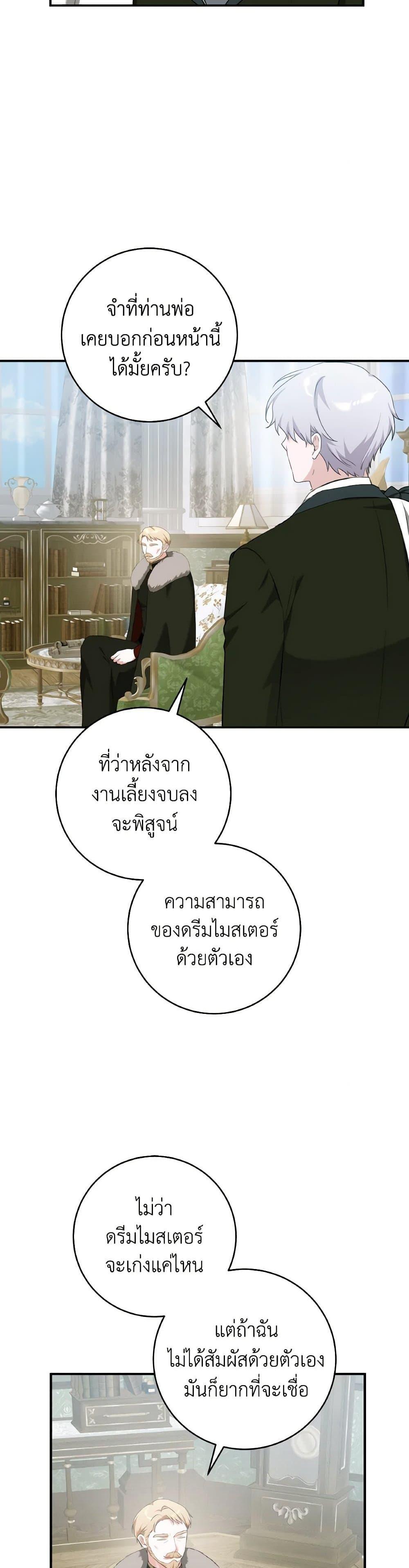 Manga-lc-com อ่านมังงะ อ่านการ์ตูน ออนไลน์ ฟรี A Dream Escape ตอนที่ 1 2 3 4 5 6 7 8 9 10 11 12 13 14 ฟรี ไม่มีโฆษณา Manga-lc - อ่าน มังงะ อ่าน การ์ตูน ออนไลน์ อ่านมังงะ ฟรี