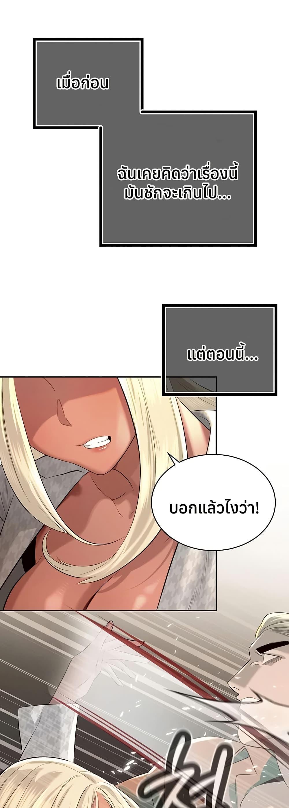 Doujin-Lc- อ่าน โดจิน มังฮวา เกาหลี ญี่ปุ่น จีน แปลไทย Father Is Eating ตอนที่ 1 2 3 4 5 6 7 8 9 10 11 12 13 14 ฟรี ไม่มีโฆษณา อ่าน โดจิน Manhwa เกาหลี ญี่ปุ่น จีน เรามีครบ คัดมาให้เน้นๆ โดจิน 18+ รับประกันความฟินโดย  Doujin Lc