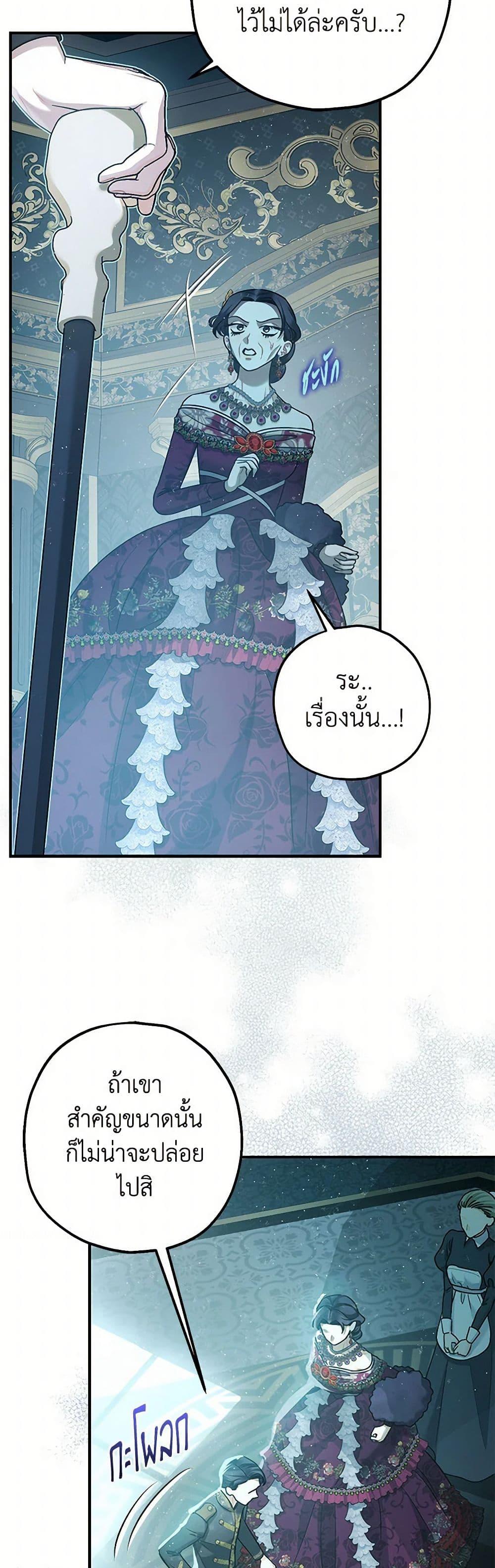 Manga-lc-com อ่านมังงะ อ่านการ์ตูน ออนไลน์ ฟรี The Tyrant’s Tranquilizer ตอนที่ 1 2 3 4 5 6 7 8 9 10 11 12 13 14 ฟรี ไม่มีโฆษณา Manga-lc - อ่าน มังงะ อ่าน การ์ตูน ออนไลน์ อ่านมังงะ ฟรี