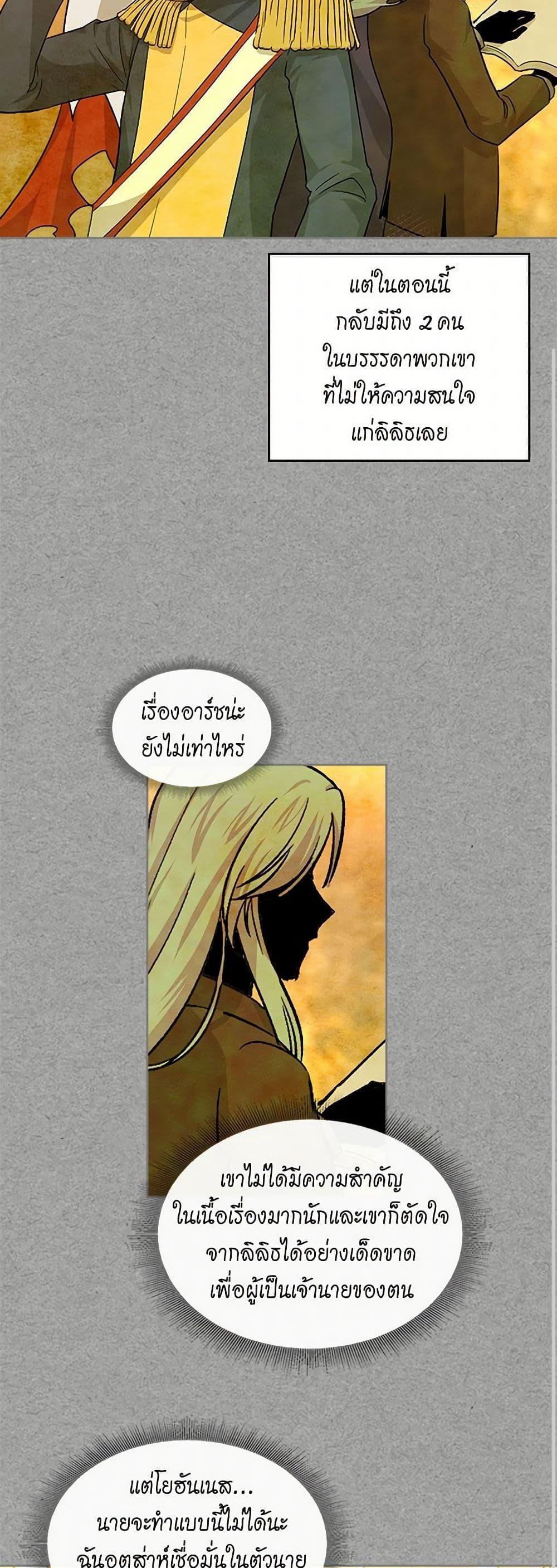 Manga-lc-com อ่านมังงะ อ่านการ์ตูน ออนไลน์ ฟรี The Antagonist’s Pet ตอนที่ 1 2 3 4 5 6 7 8 9 10 11 12 13 14 ฟรี ไม่มีโฆษณา Manga-lc - อ่าน มังงะ อ่าน การ์ตูน ออนไลน์ อ่านมังงะ ฟรี