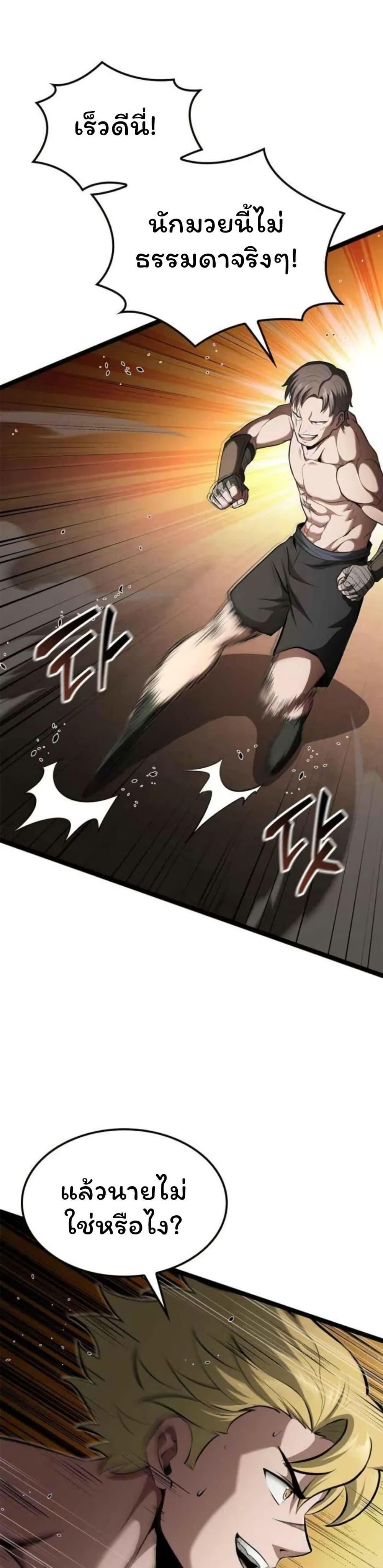 Manga-lc-com อ่านมังงะ อ่านการ์ตูน ออนไลน์ ฟรี Boxer Kali ตอนที่ 1 2 3 4 5 6 7 8 9 10 11 12 13 14 ฟรี ไม่มีโฆษณา Manga-lc - อ่าน มังงะ อ่าน การ์ตูน ออนไลน์ อ่านมังงะ ฟรี