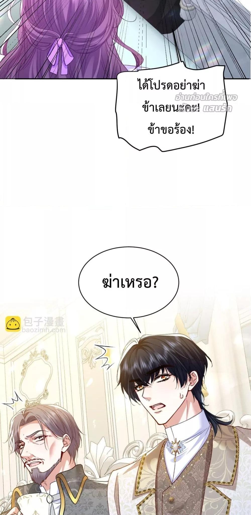 Manga-lc-com อ่านมังงะ อ่านการ์ตูน ออนไลน์ ฟรี ConfessingMyL ตอนที่ 1 2 3 4 5 6 7 8 9 10 11 12 13 14 ฟรี ไม่มีโฆษณา Manga-lc - อ่าน มังงะ อ่าน การ์ตูน ออนไลน์ อ่านมังงะ ฟรี