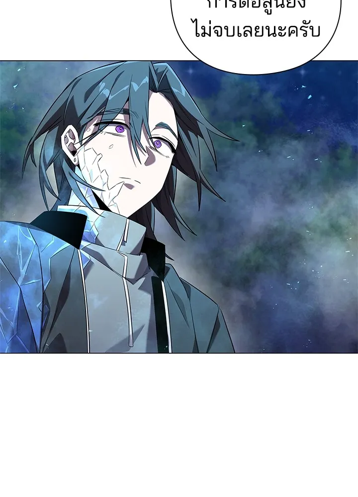 คืนแห่งโทแกบี ตอนที่ 12 รูปที่ 22