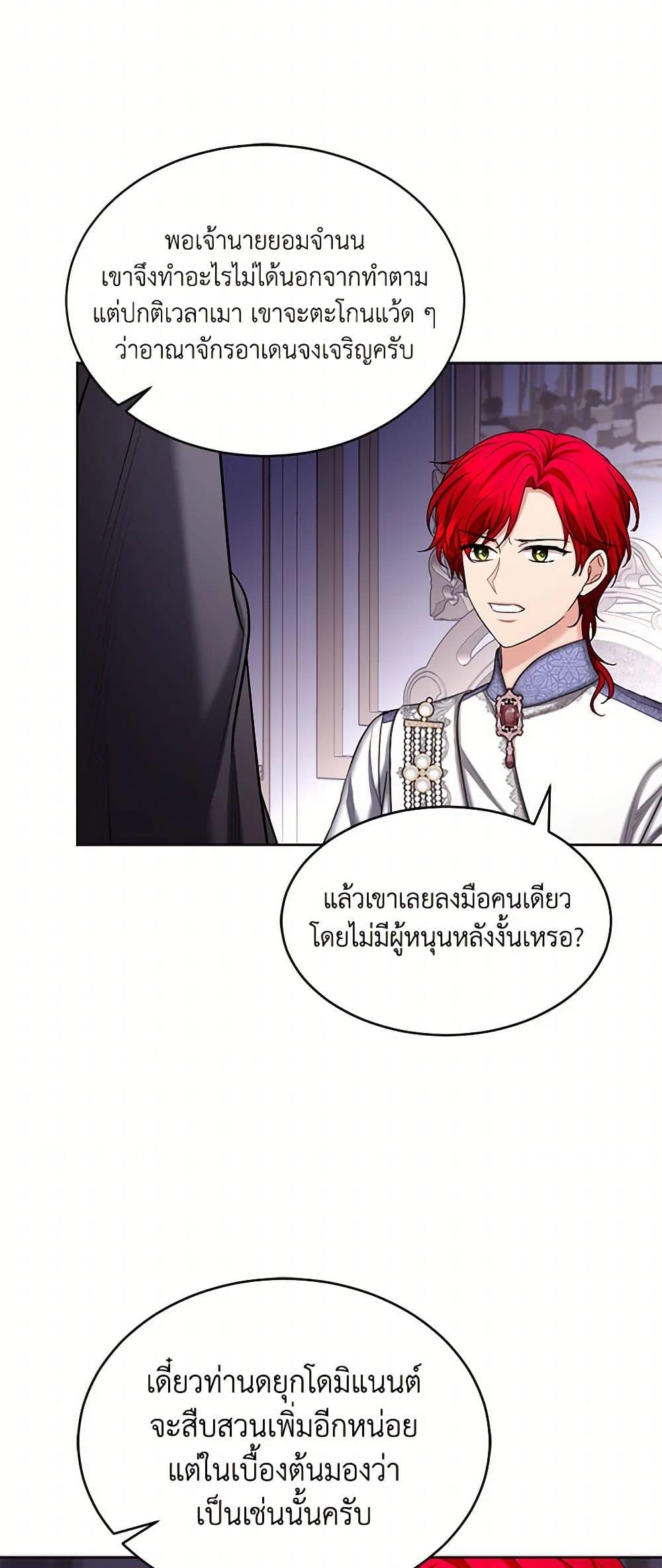 Manga-lc-com อ่านมังงะ อ่านการ์ตูน ออนไลน์ ฟรี The Duchess’s Contract Marriage ตอนที่ 1 2 3 4 5 6 7 8 9 10 11 12 13 14 ฟรี ไม่มีโฆษณา Manga-lc - อ่าน มังงะ อ่าน การ์ตูน ออนไลน์ อ่านมังงะ ฟรี