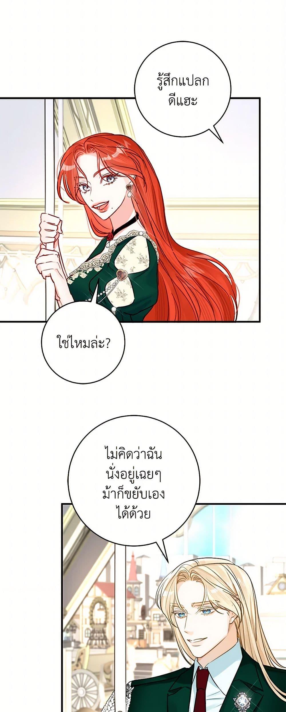 Manga-lc-com อ่านมังงะ อ่านการ์ตูน ออนไลน์ ฟรี The Archduke’s Gorgeous Wedding Was a Fraud ตอนที่ 1 2 3 4 5 6 7 8 9 10 11 12 13 14 ฟรี ไม่มีโฆษณา Manga-lc - อ่าน มังงะ อ่าน การ์ตูน ออนไลน์ อ่านมังงะ ฟรี
