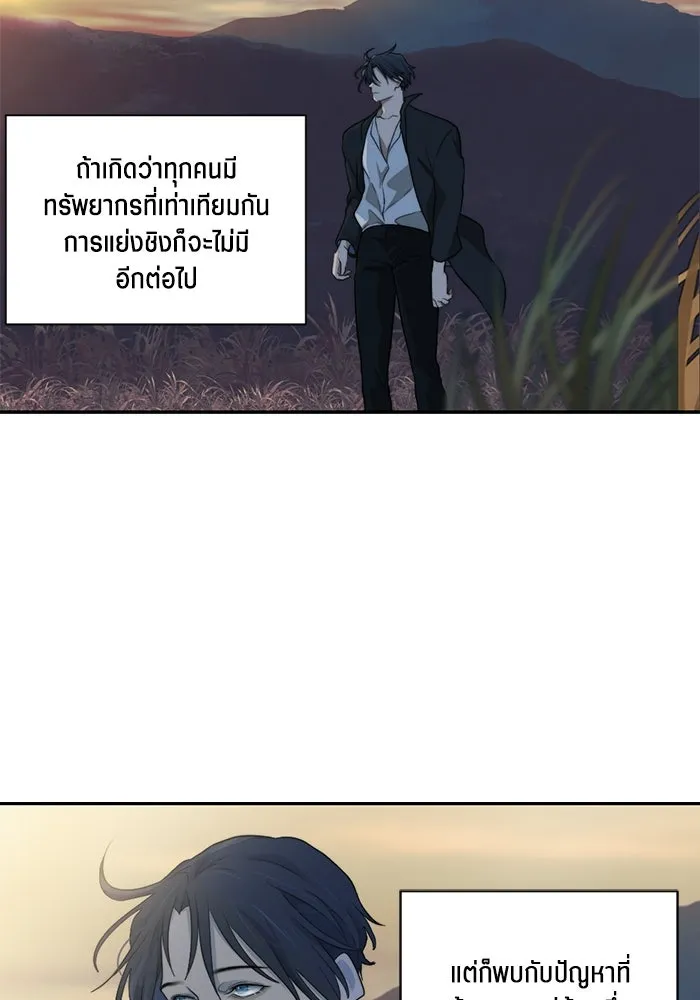 เปย์นี้เพื่อนาย My Sugar Baby ตอนที่ 47 ภาคดีวีนากอมเมเดีย  ยูโทเปีย รูปที่ 35