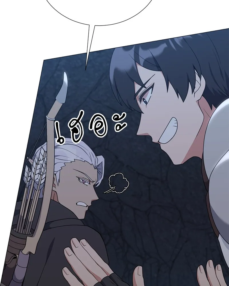 คนสวนโลกฮันเตอร์ ตอนที่ 37 รูปที่ 91