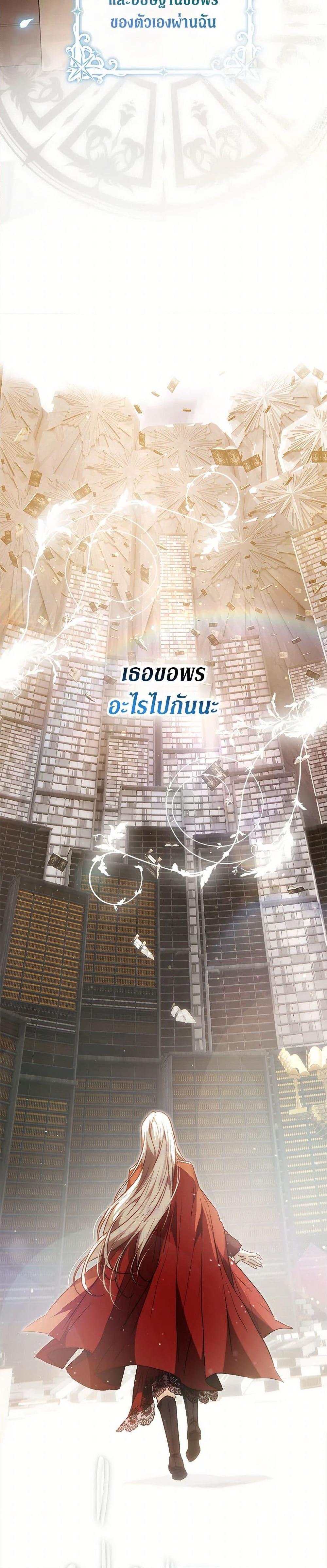 Manga-lc-com อ่านมังงะ อ่านการ์ตูน ออนไลน์ ฟรี I Became the Wife of the Male Lead ตอนที่ 1 2 3 4 5 6 7 8 9 10 11 12 13 14 ฟรี ไม่มีโฆษณา Manga-lc - อ่าน มังงะ อ่าน การ์ตูน ออนไลน์ อ่านมังงะ ฟรี