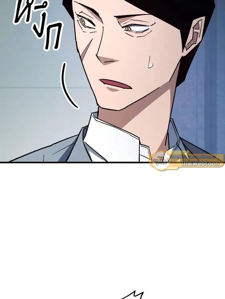 The Hero Returns ตอนที่ ตอนที่ 74 รูปที่ 114