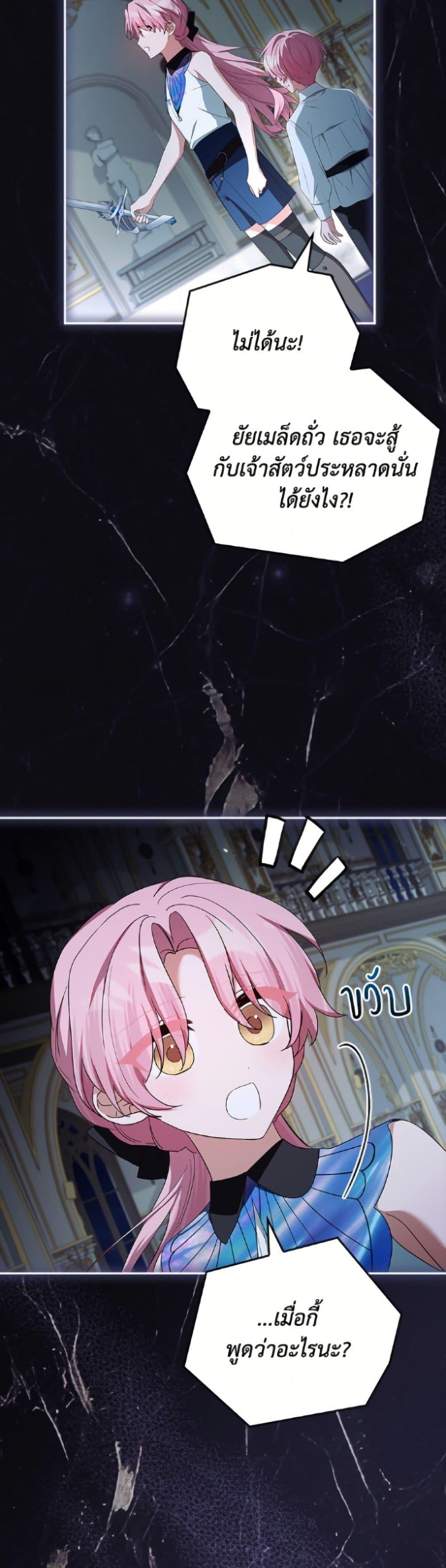 Manga-lc-com อ่านมังงะ อ่านการ์ตูน ออนไลน์ ฟรี The Youngest Daughter of the Villainous Duke ตอนที่ 1 2 3 4 5 6 7 8 9 10 11 12 13 14 ฟรี ไม่มีโฆษณา Manga-lc - อ่าน มังงะ อ่าน การ์ตูน ออนไลน์ อ่านมังงะ ฟรี