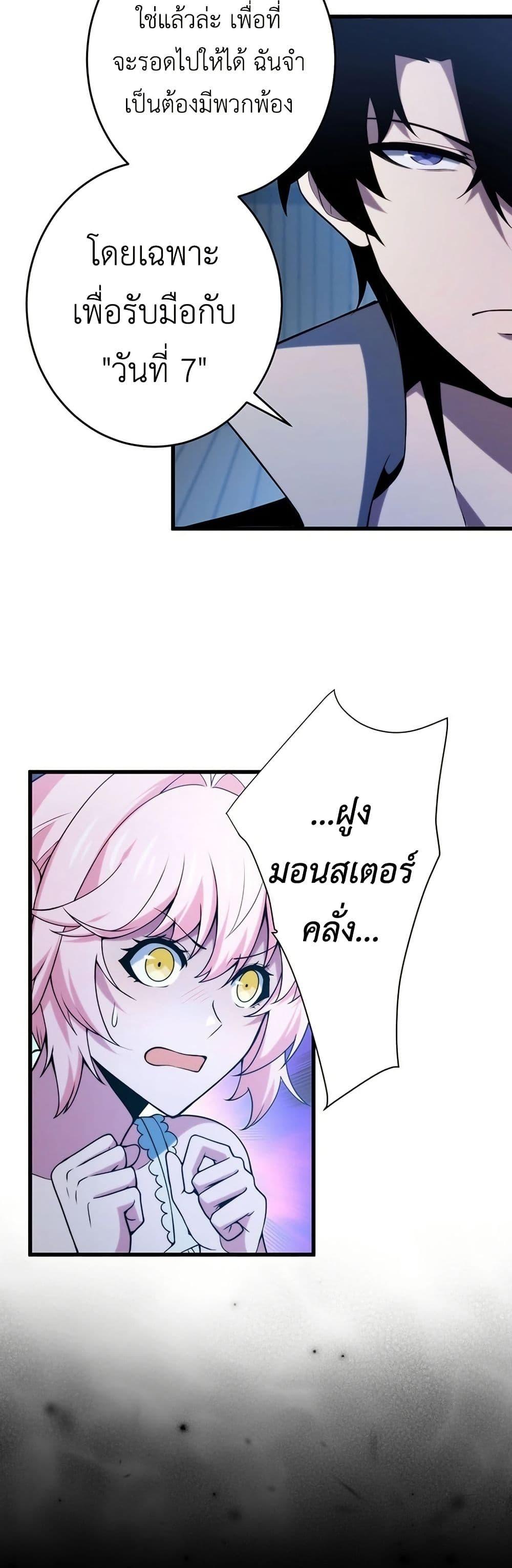 Manga-lc-com อ่านมังงะ อ่านการ์ตูน ออนไลน์ ฟรี The Game Architect of the Abyss ตอนที่ 1 2 3 4 5 6 7 8 9 10 11 12 13 14 ฟรี ไม่มีโฆษณา Manga-lc - อ่าน มังงะ อ่าน การ์ตูน ออนไลน์ อ่านมังงะ ฟรี