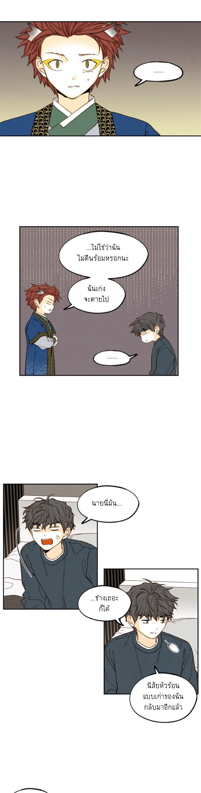 Manga-lc-com อ่านมังงะ อ่านการ์ตูน ออนไลน์ ฟรี How to Become a Dragon ตอนที่ 1 2 3 4 5 6 7 8 9 10 11 12 13 14 ฟรี ไม่มีโฆษณา Manga-lc - อ่าน มังงะ อ่าน การ์ตูน ออนไลน์ อ่านมังงะ ฟรี