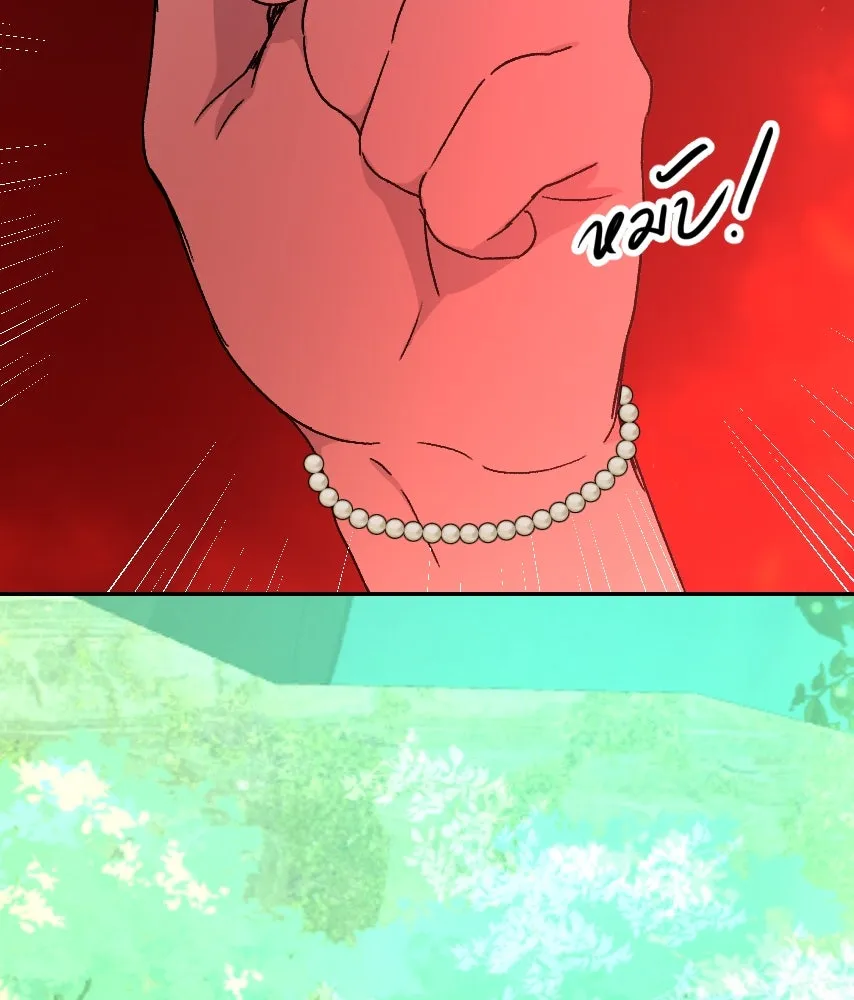 จันทร์เจ้า ตอนที่ ตอนที่ ๔๔  จุดเริ่มต้นของเรื่องทั รูปที่ 43