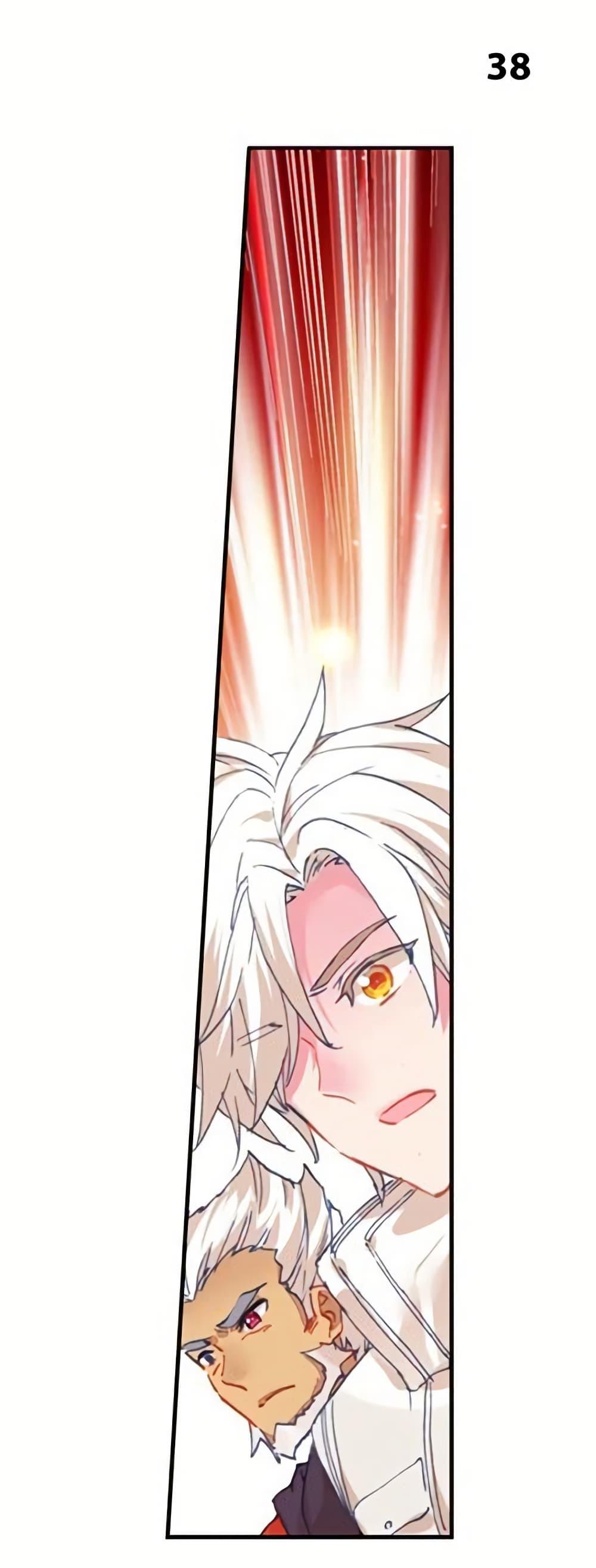 Manga-lc-com อ่านมังงะ อ่านการ์ตูน ออนไลน์ ฟรี Douluo Dalu II ตอนที่ 1 2 3 4 5 6 7 8 9 10 11 12 13 14 ฟรี ไม่มีโฆษณา Manga-lc - อ่าน มังงะ อ่าน การ์ตูน ออนไลน์ อ่านมังงะ ฟรี